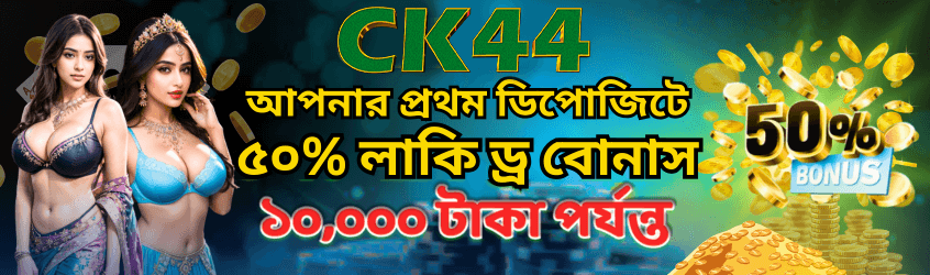 CK444 Bangladesh promotional slide 2 | uszsmsk.cz CK444 Bangladesh promotional slide 2 | uszsmsk.cz
