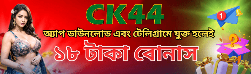 CK444 Bangladesh promotional slide 3 | uszsmsk.cz CK444 Bangladesh promotional slide 3 | uszsmsk.cz