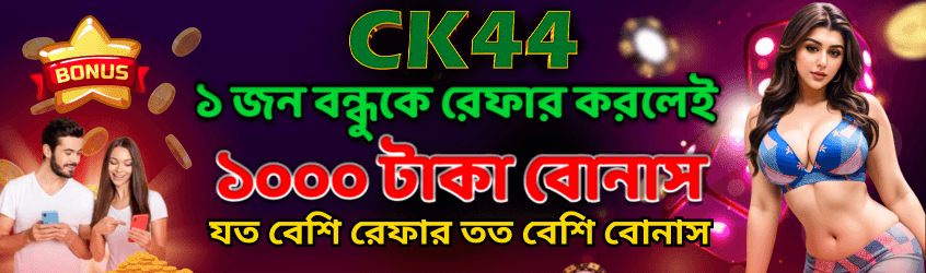 CK444 Bangladesh promotional slide 6 | uszsmsk.cz CK444 Bangladesh promotional slide 6 | uszsmsk.cz