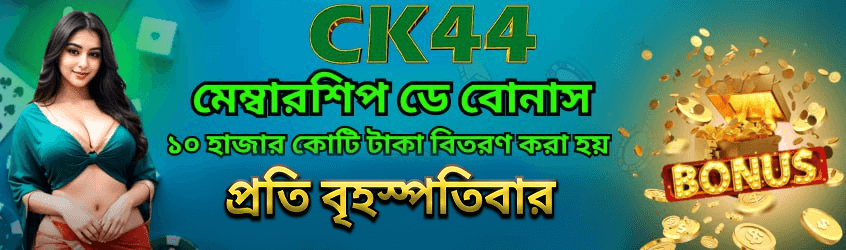 CK444 Bangladesh promotional slide 7 | uszsmsk.cz CK444 Bangladesh promotional slide 7 | uszsmsk.cz